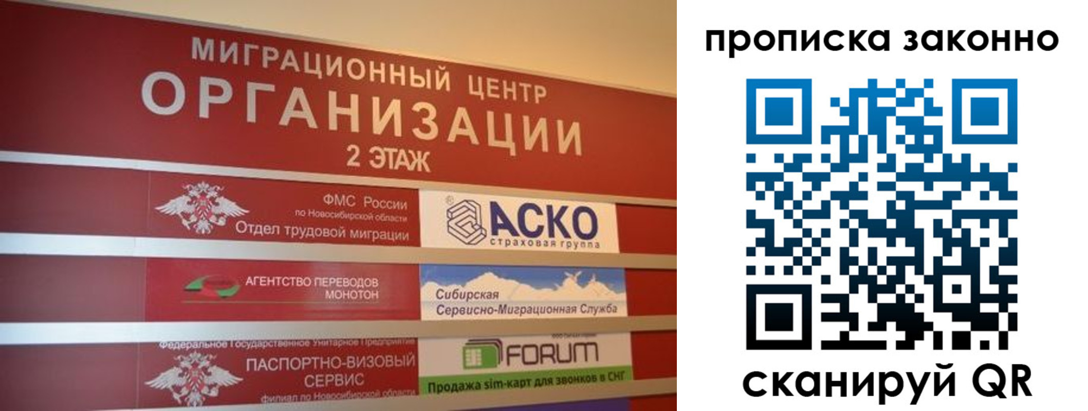 где прописаться в Выборге