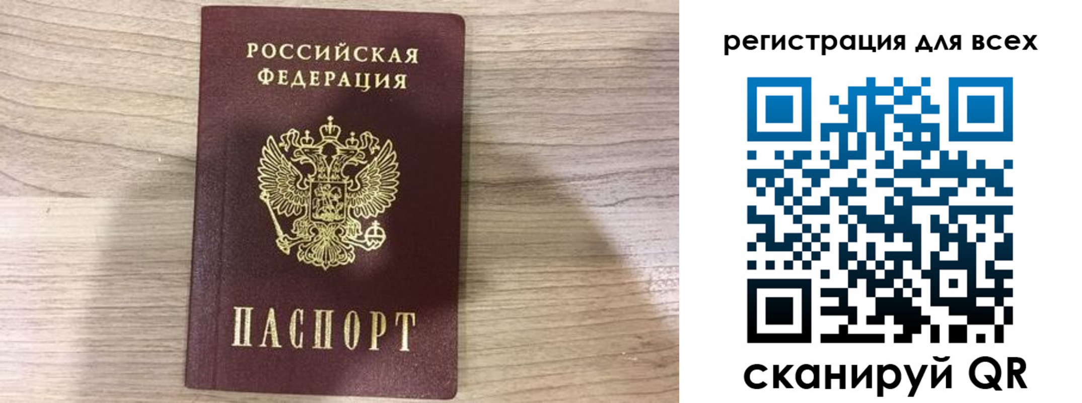 временная регистрация адрес в Выборге